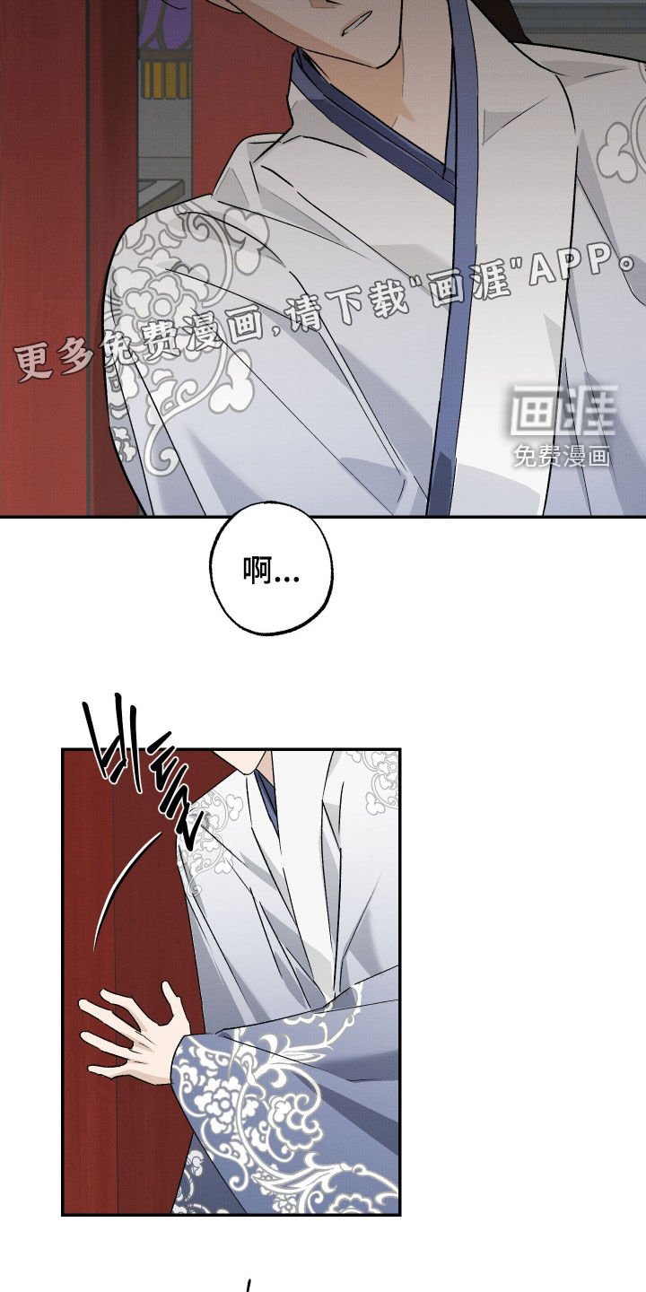 第45章：【第二季】毒花