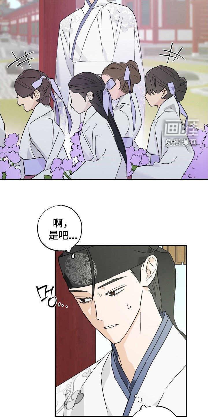 第45章：【第二季】毒花