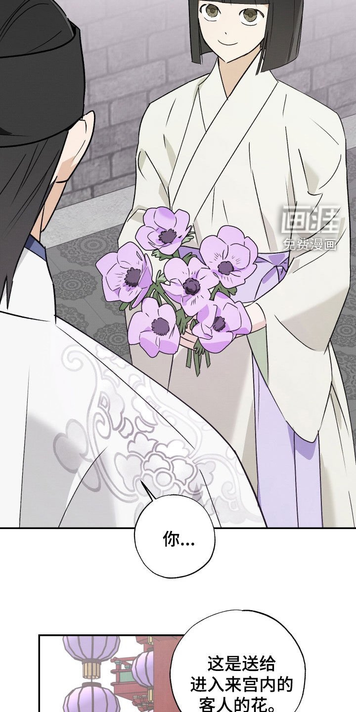第45章：【第二季】毒花