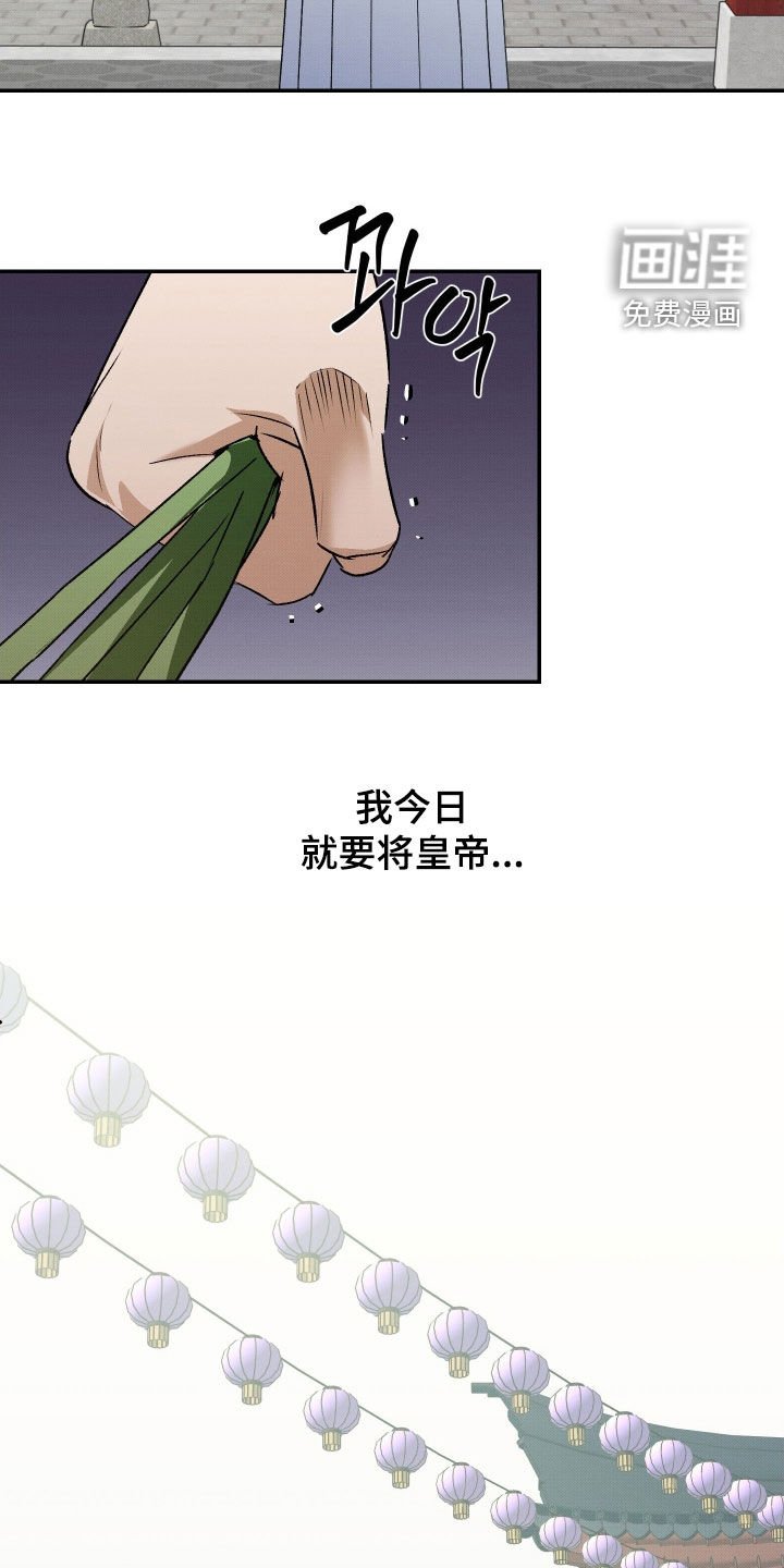 第45章：【第二季】毒花