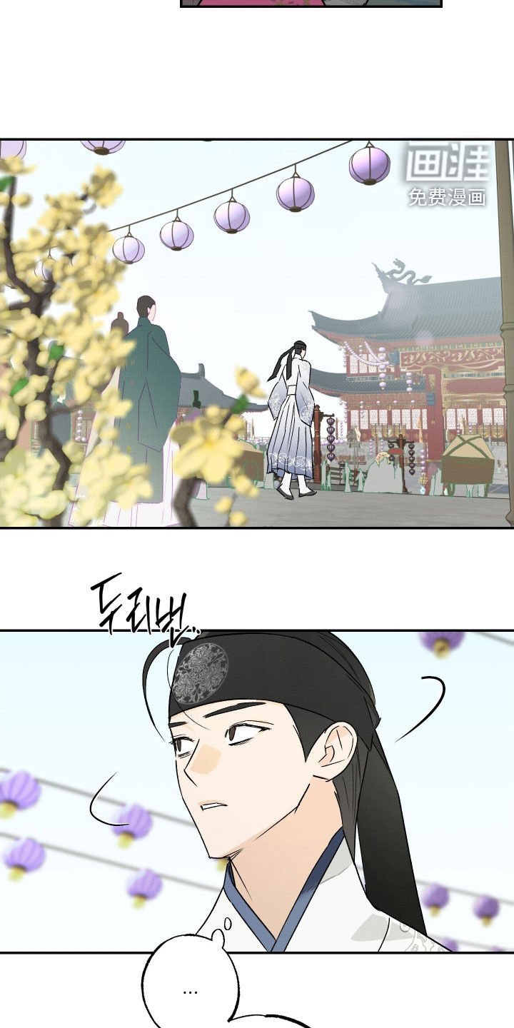 第45章：【第二季】毒花