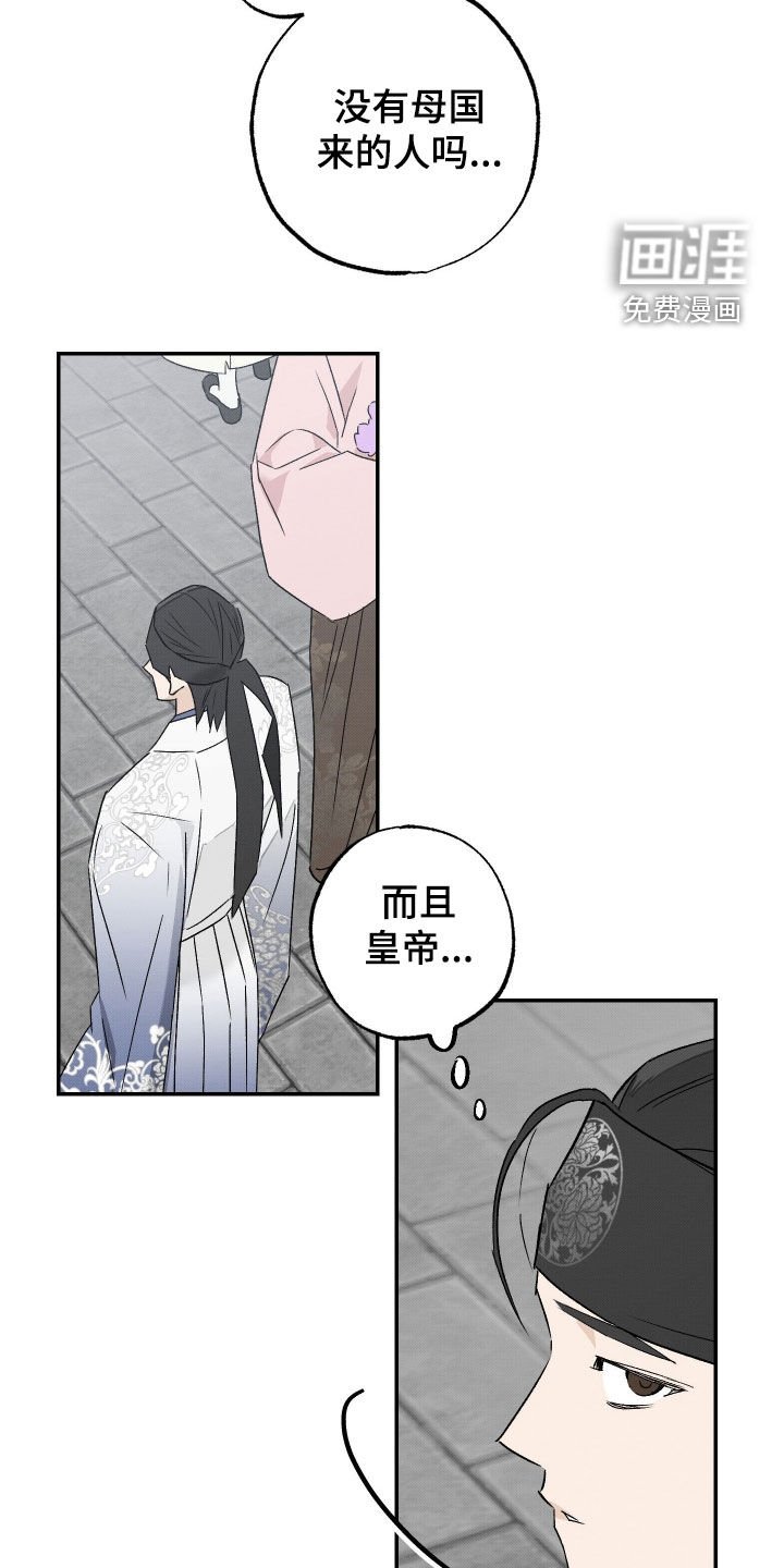 第45章：【第二季】毒花