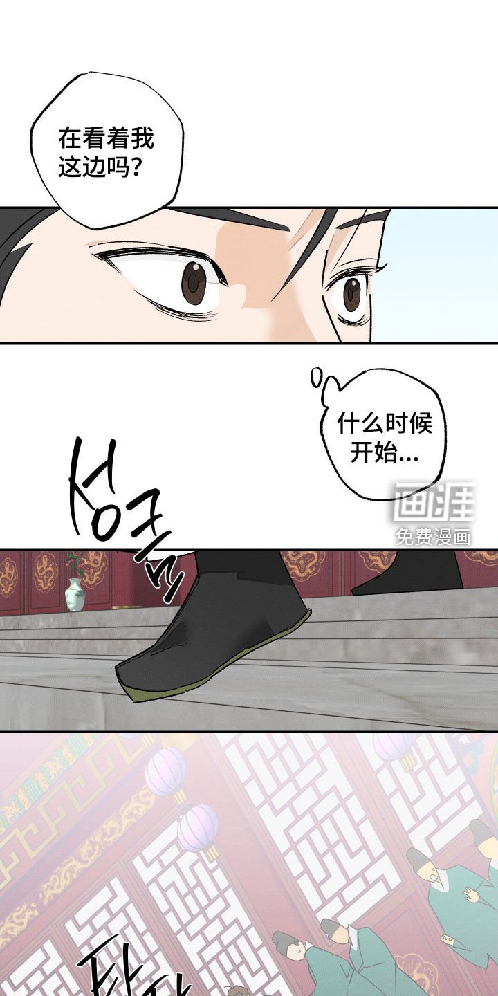 第46章：【第二季】第一杯酒