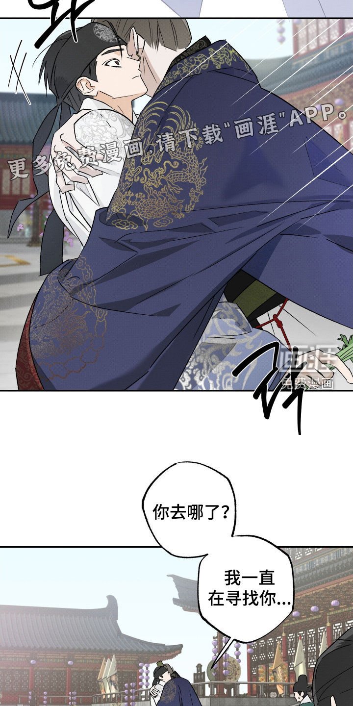 第46章：【第二季】第一杯酒