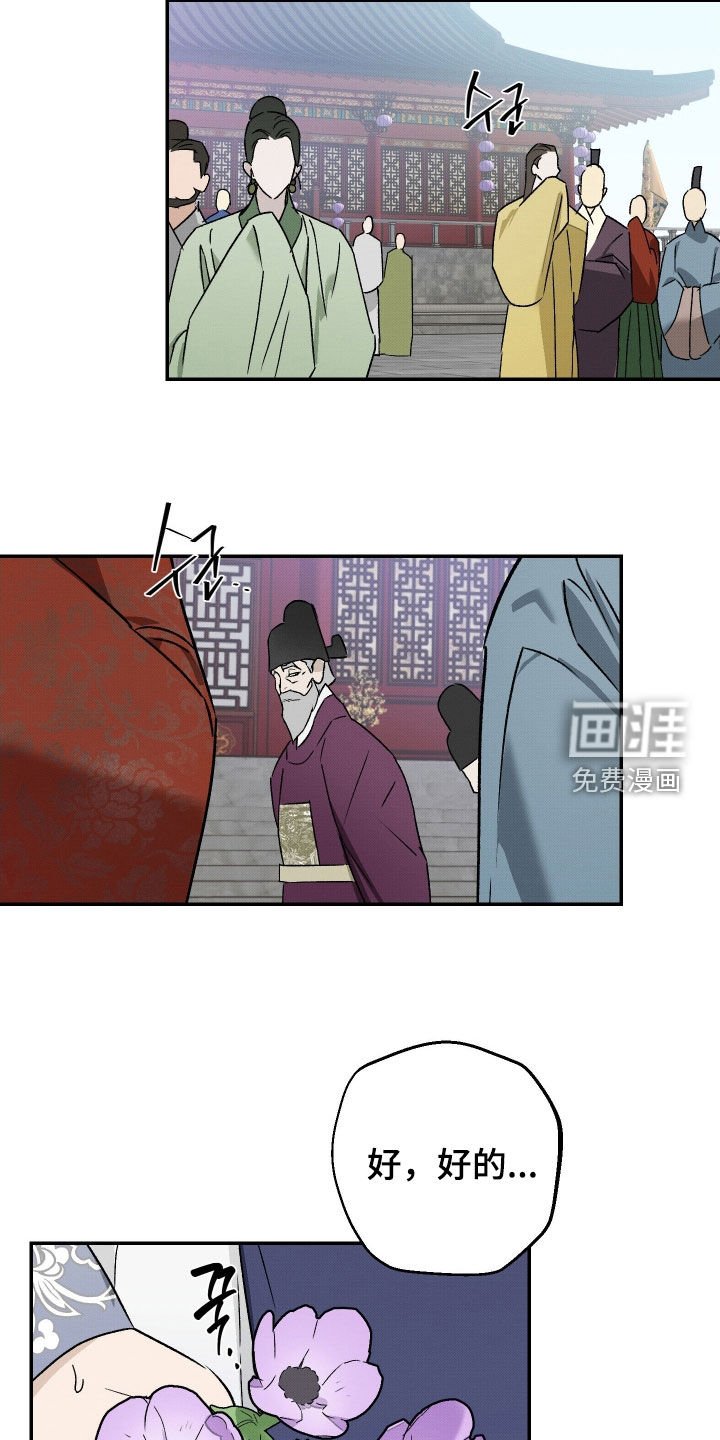 第46章：【第二季】第一杯酒