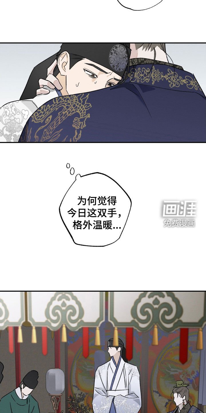第46章：【第二季】第一杯酒