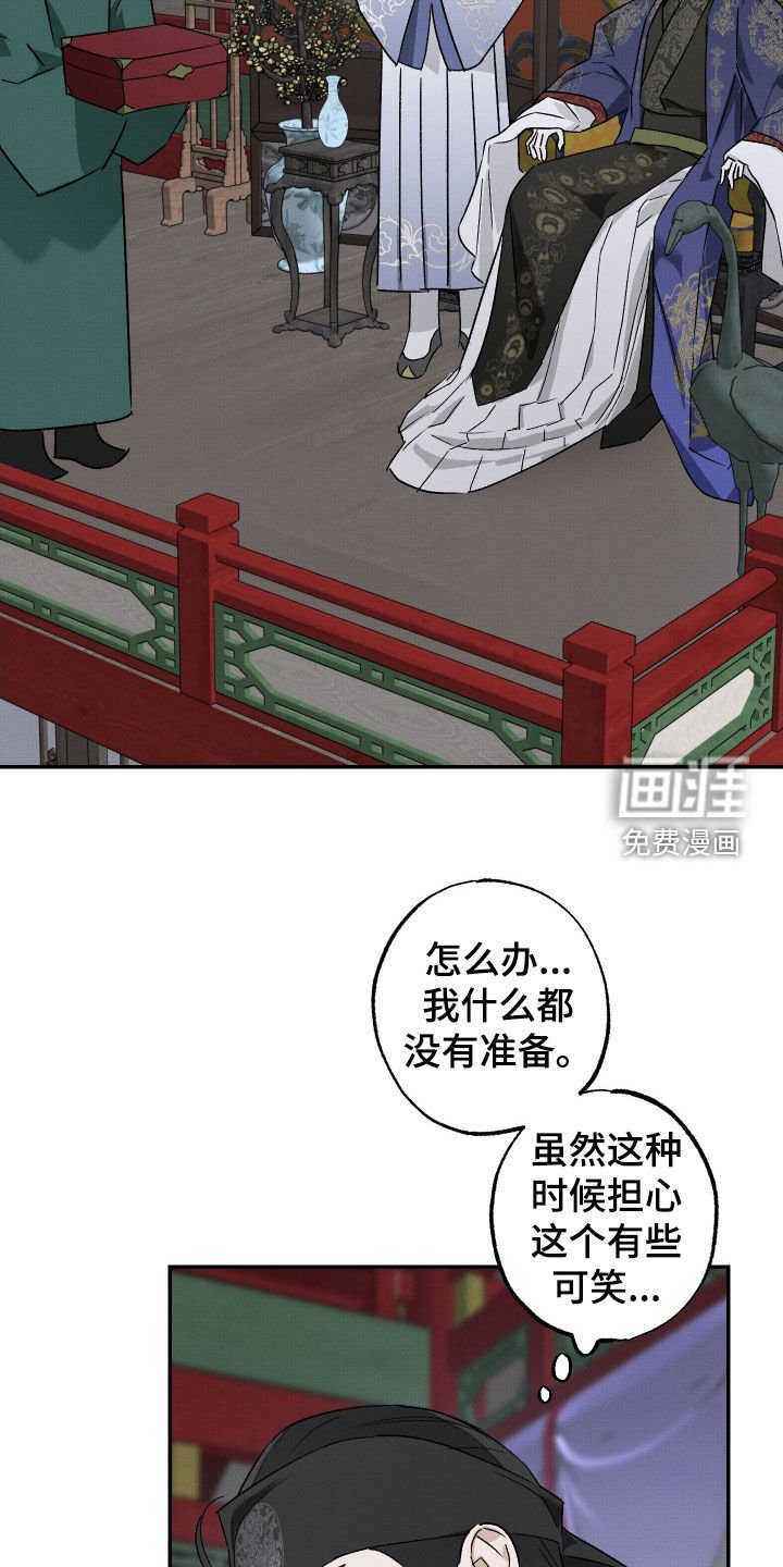 第46章：【第二季】第一杯酒