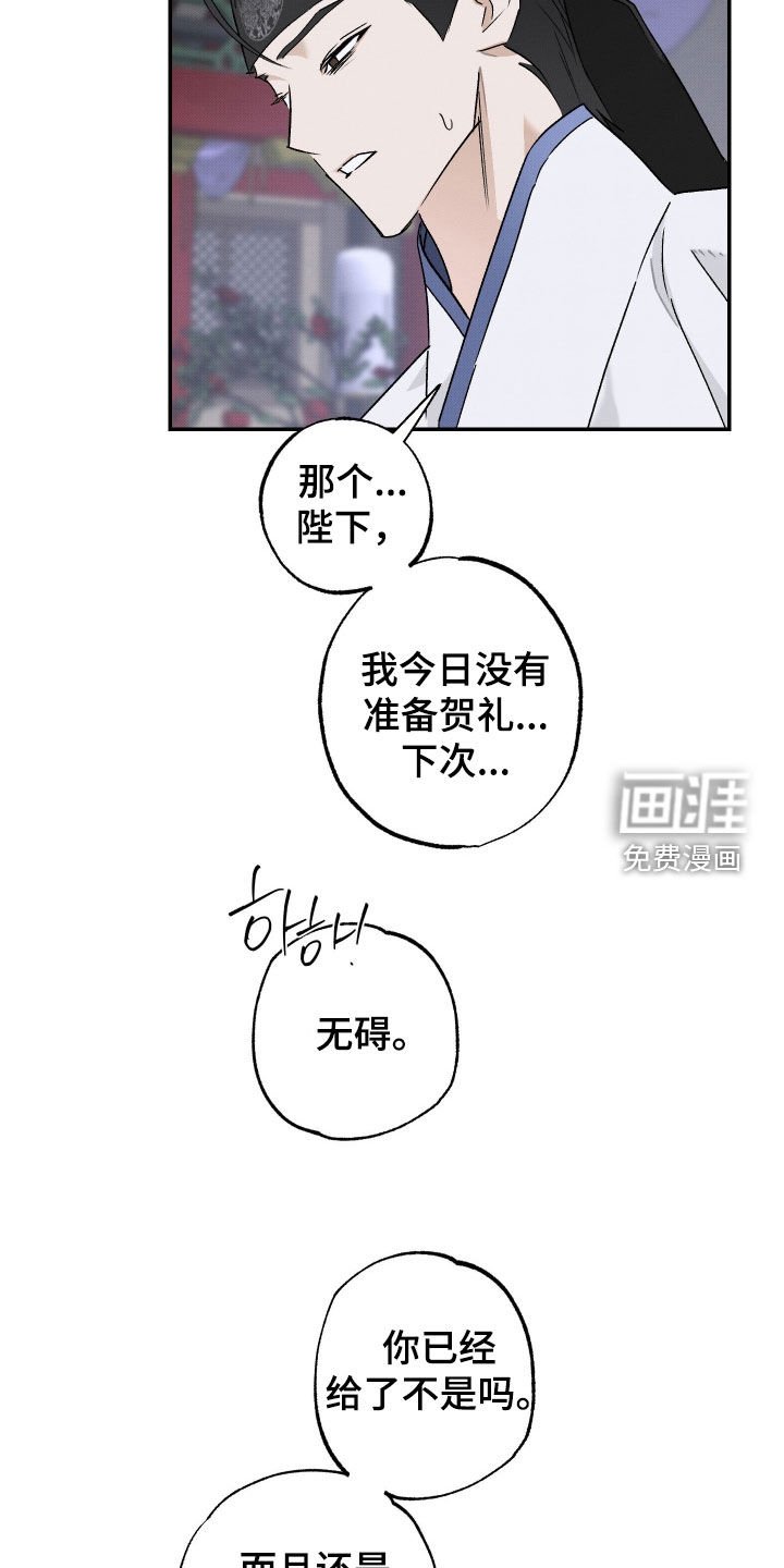 第46章：【第二季】第一杯酒