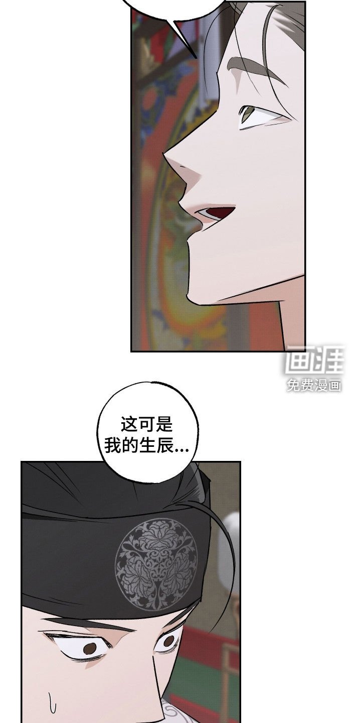 第46章：【第二季】第一杯酒