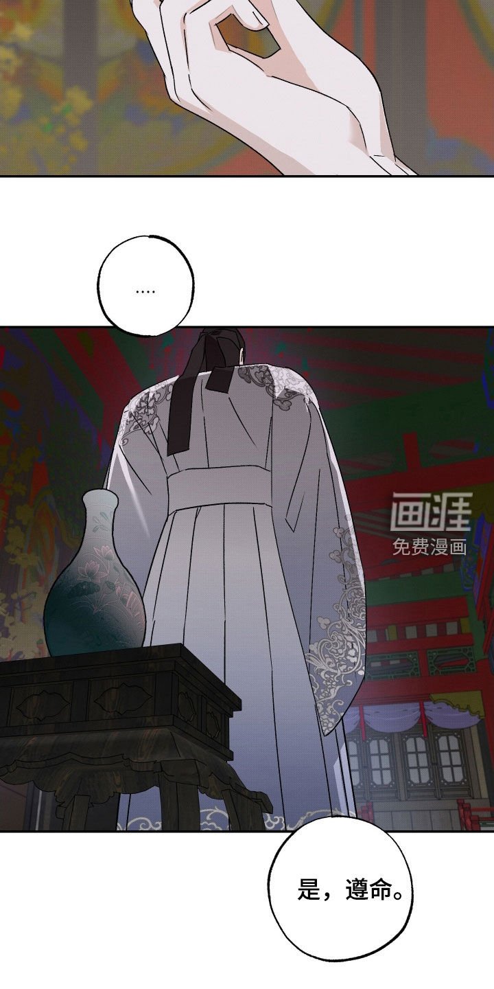 第46章：【第二季】第一杯酒