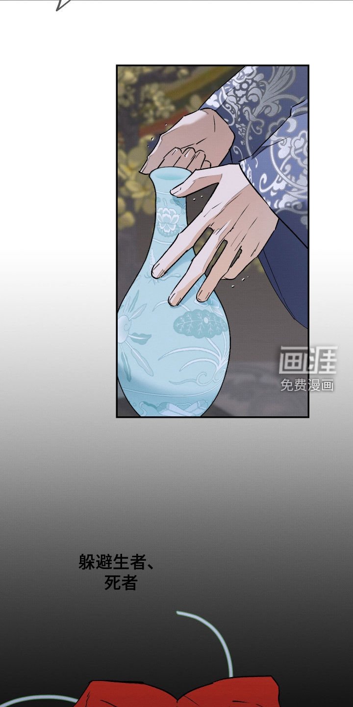 第46章：【第二季】第一杯酒