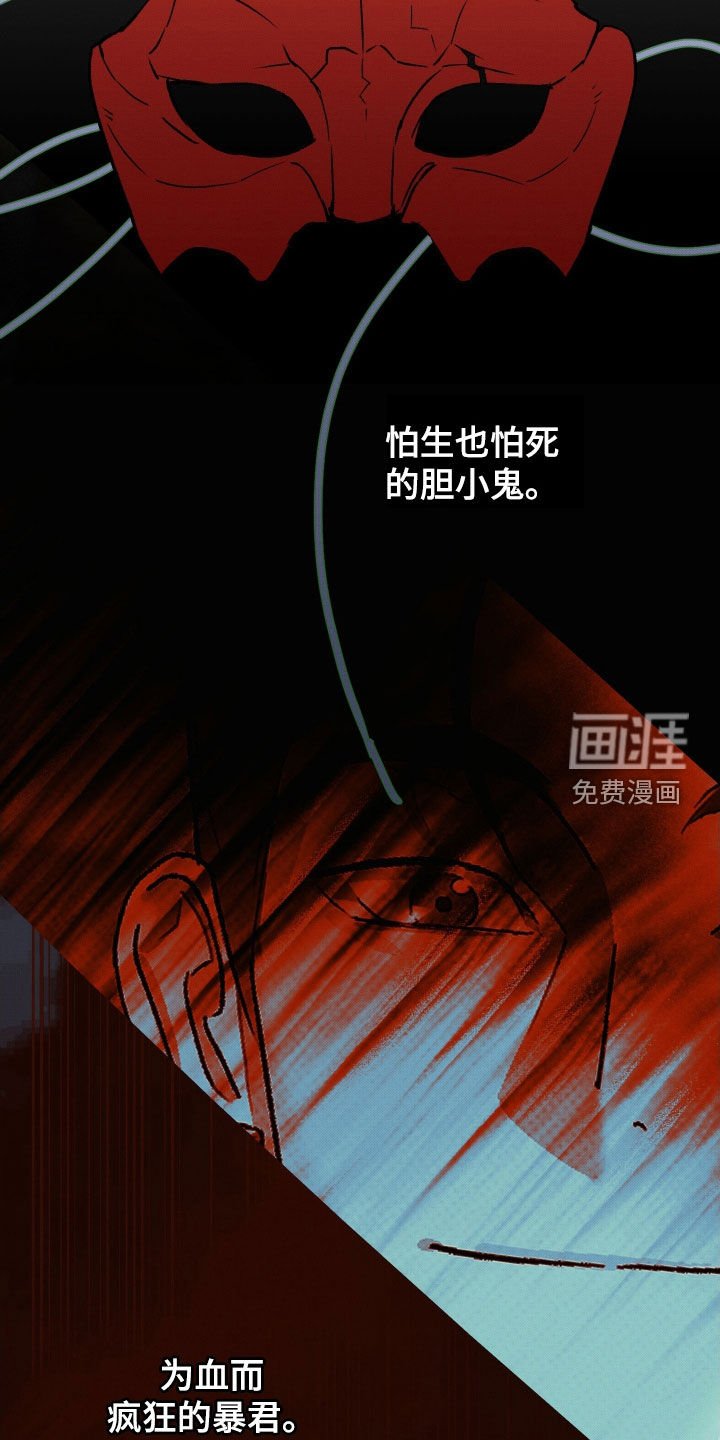第46章：【第二季】第一杯酒