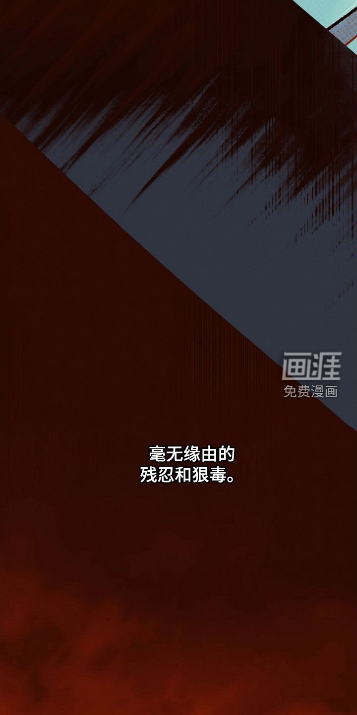第46章：【第二季】第一杯酒