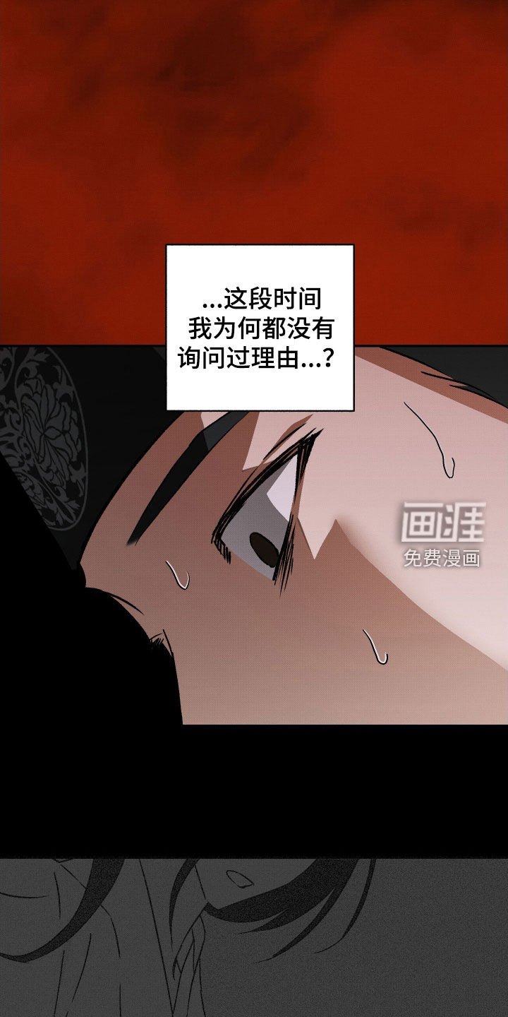 第46章：【第二季】第一杯酒