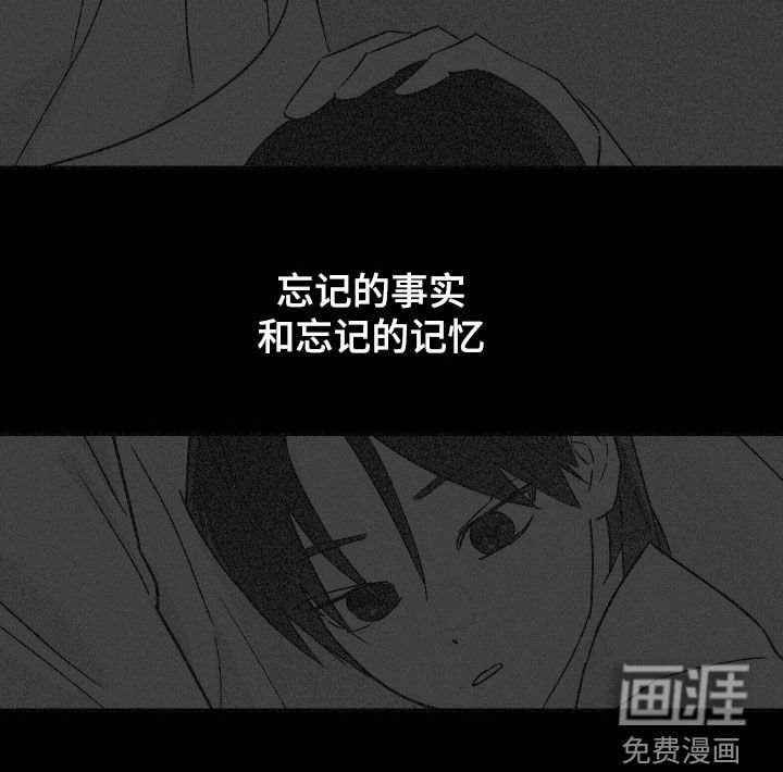 第46章：【第二季】第一杯酒