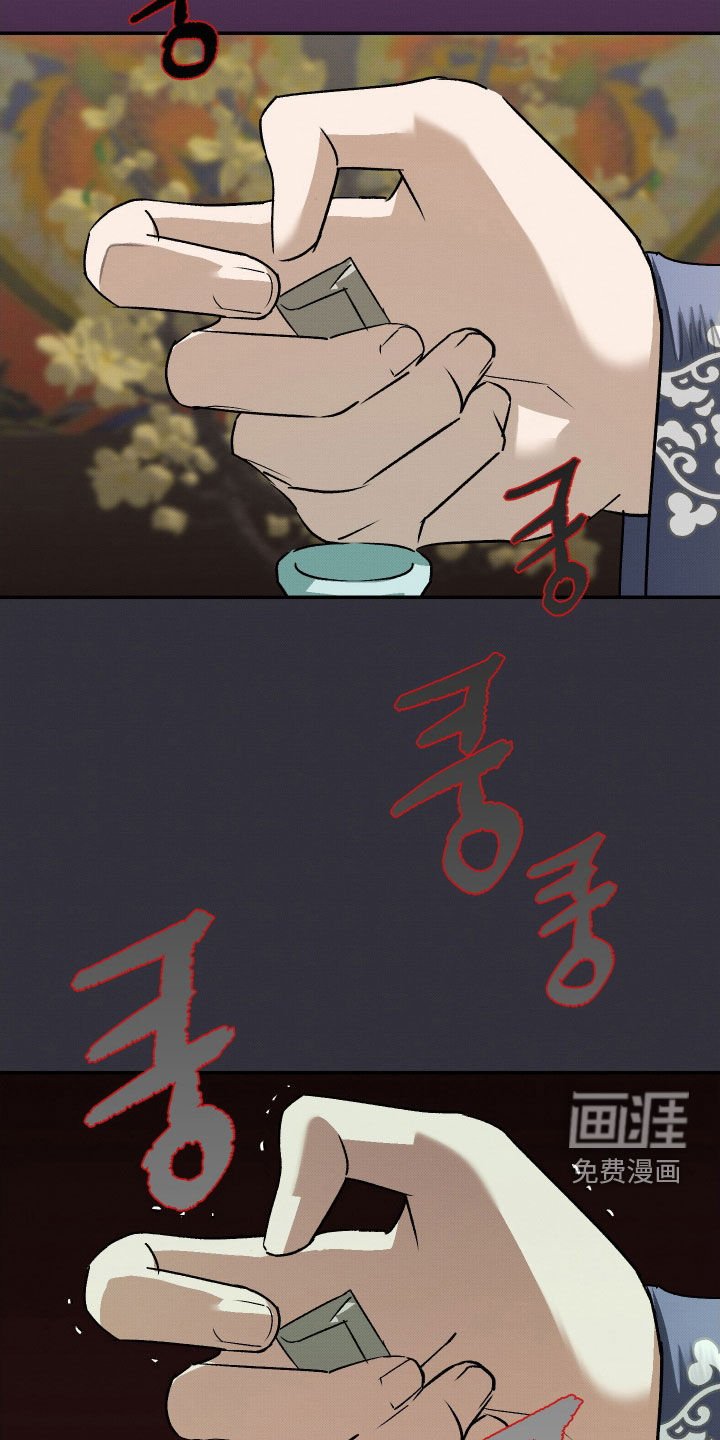 第46章：【第二季】第一杯酒