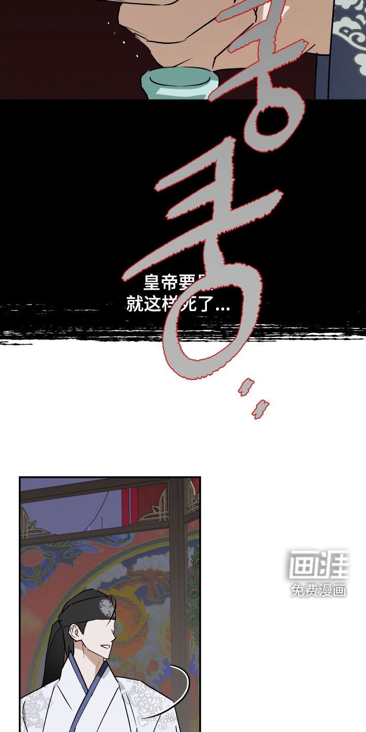 第46章：【第二季】第一杯酒