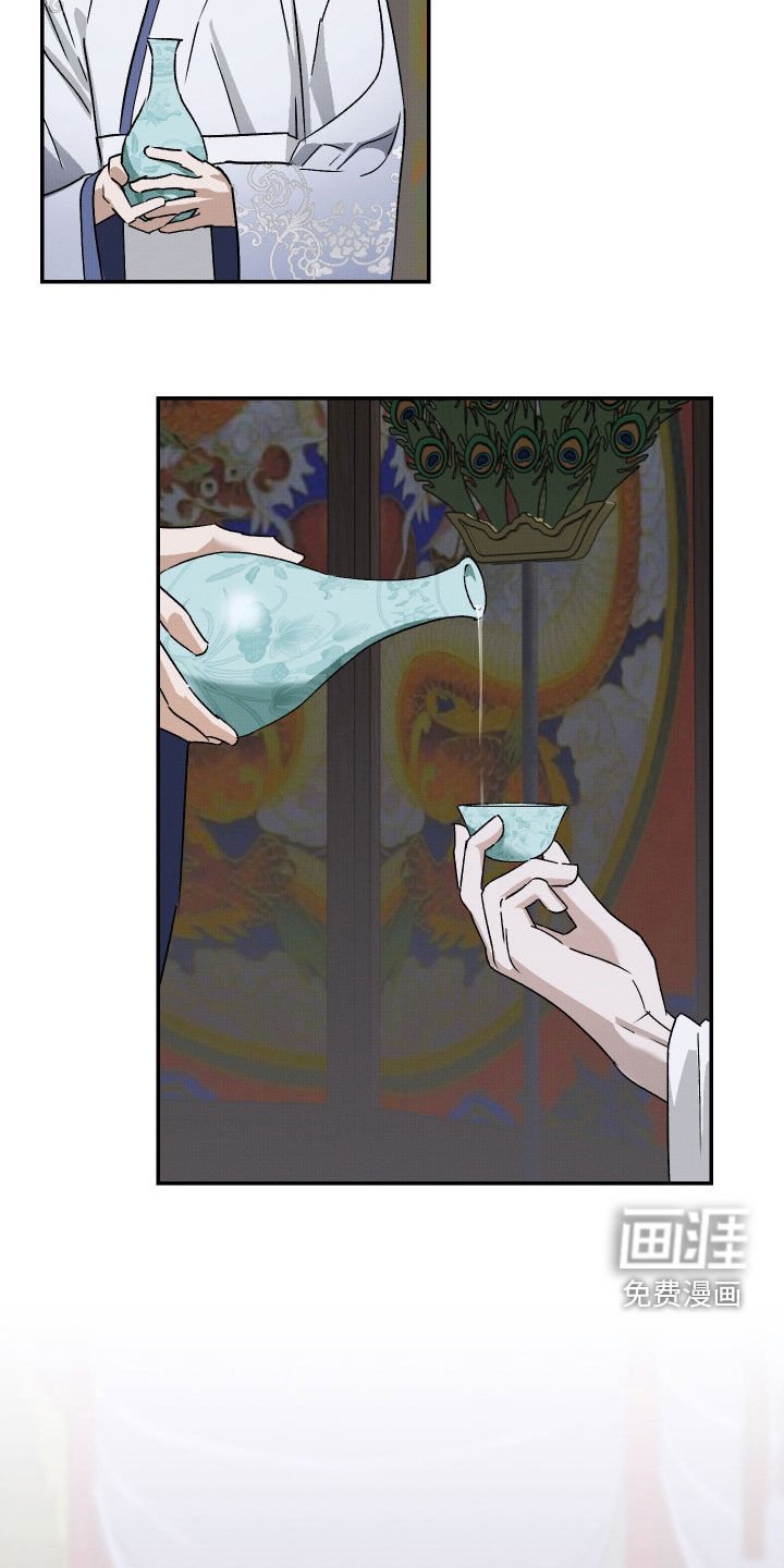 第46章：【第二季】第一杯酒