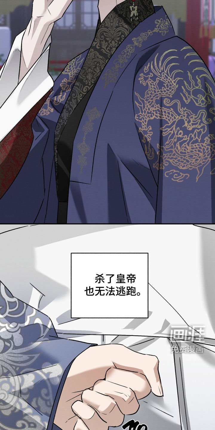 第46章：【第二季】第一杯酒