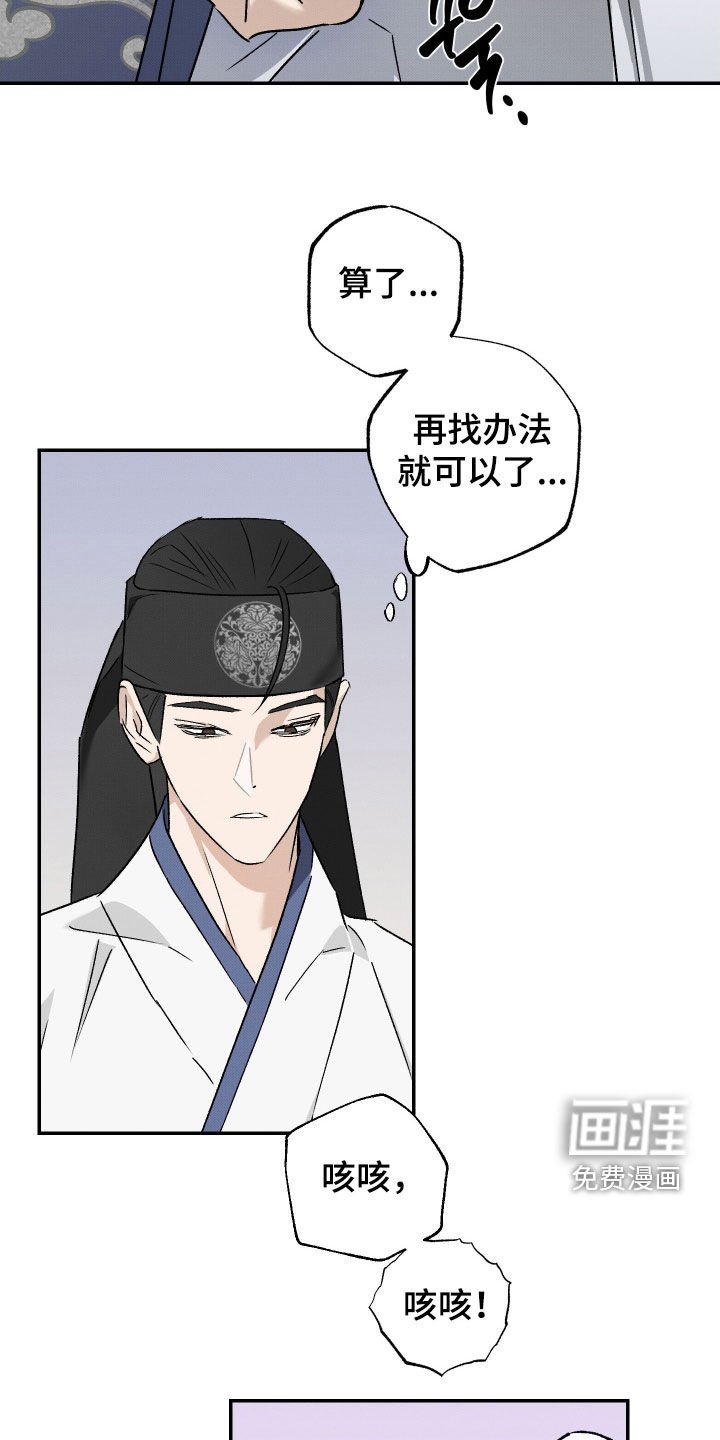 第46章：【第二季】第一杯酒