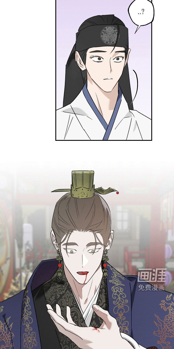 第46章：【第二季】第一杯酒