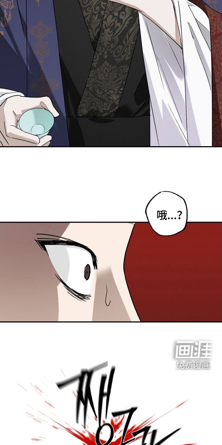 第46章：【第二季】第一杯酒