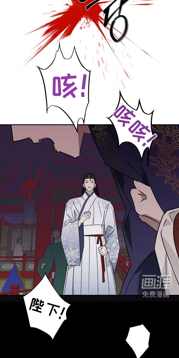 第46章：【第二季】第一杯酒
