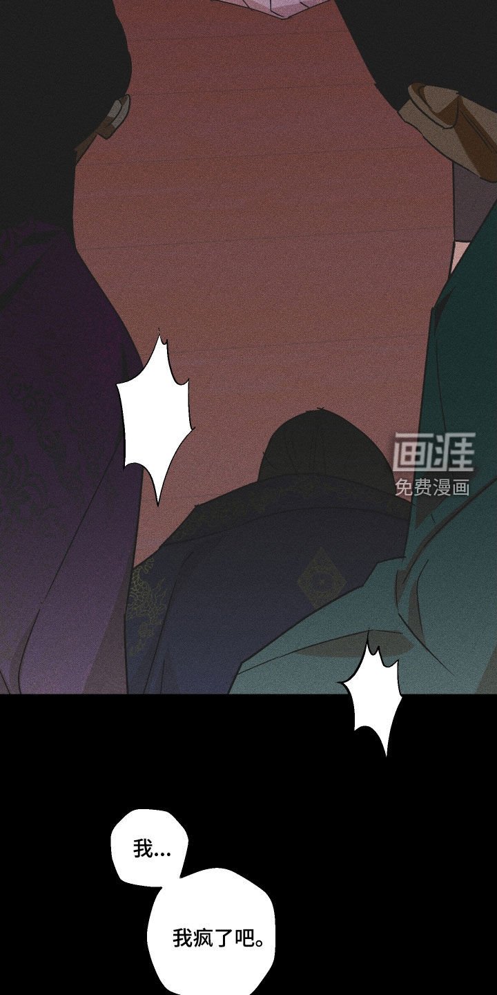 第47章：【第二季】鬼啊
