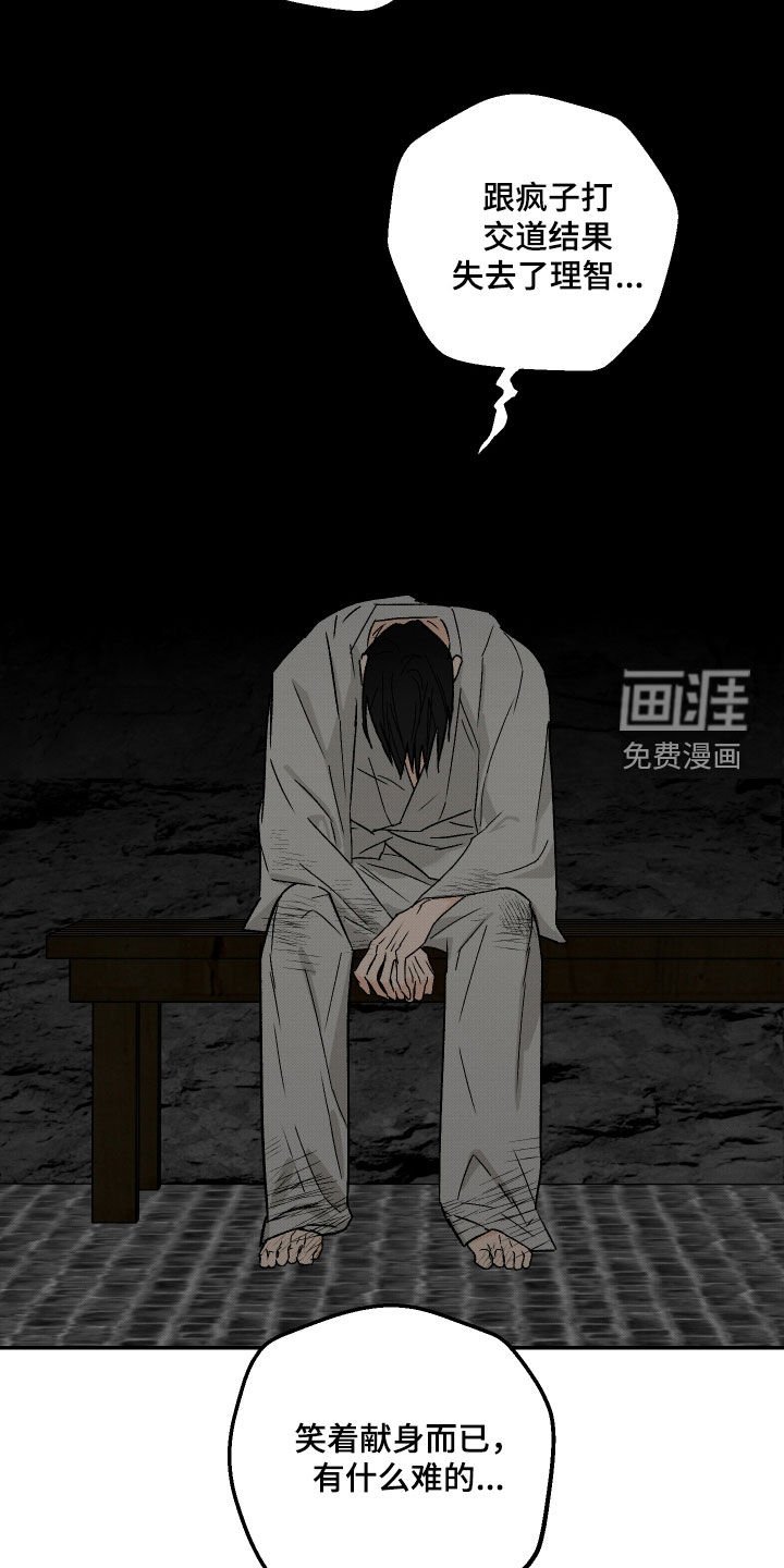 第47章：【第二季】鬼啊