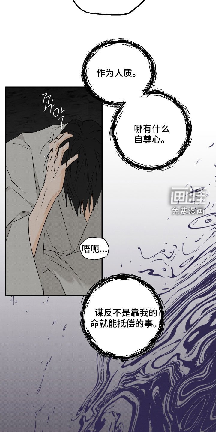 第47章：【第二季】鬼啊