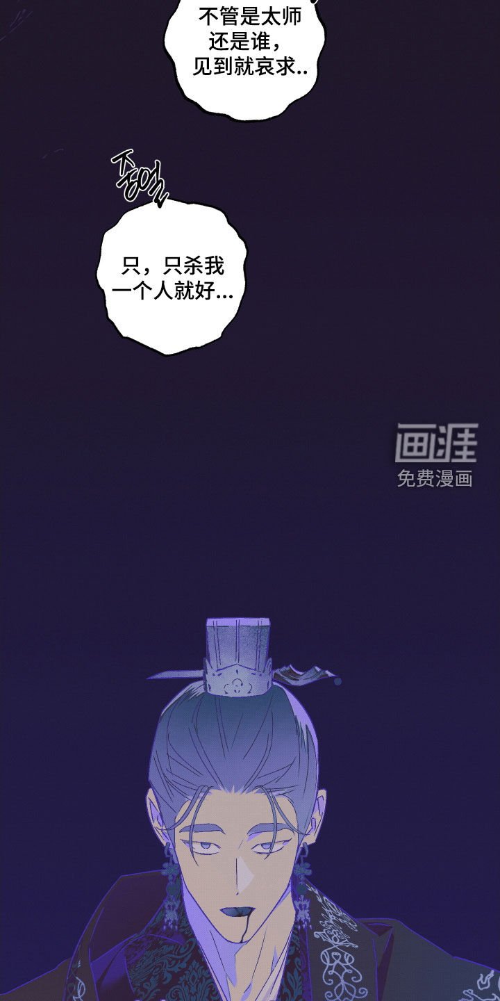 第47章：【第二季】鬼啊