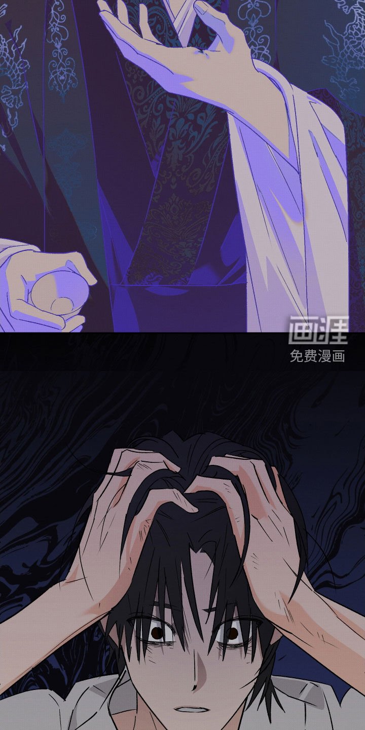第47章：【第二季】鬼啊