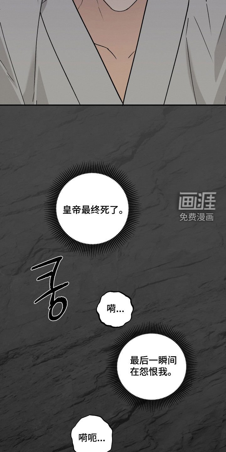 第47章：【第二季】鬼啊