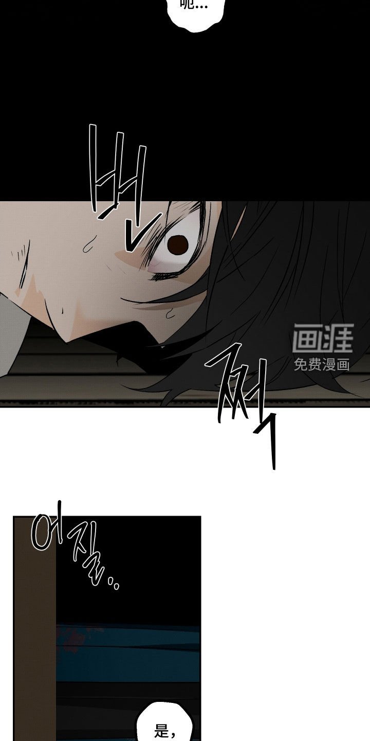 第47章：【第二季】鬼啊