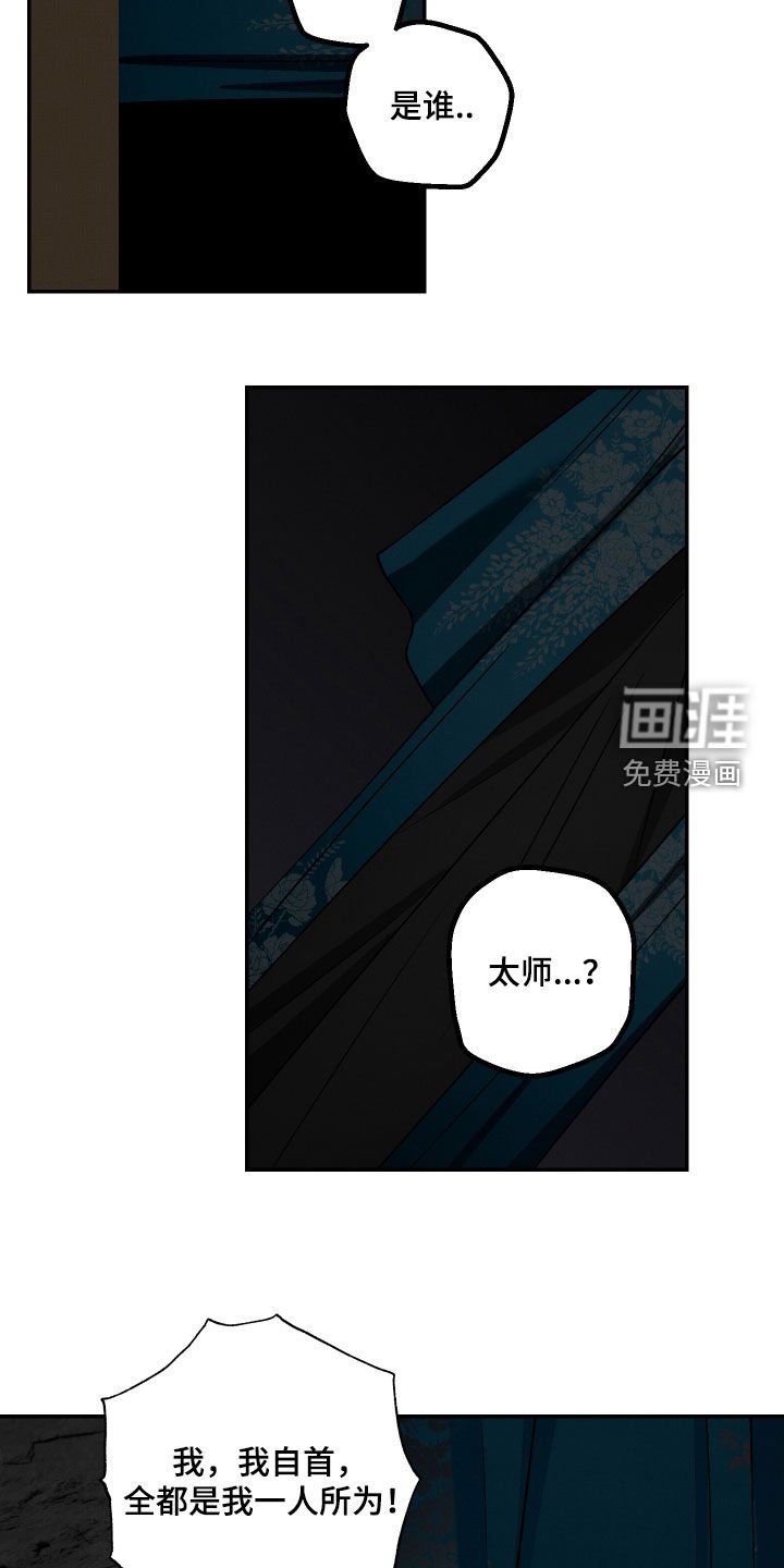 第47章：【第二季】鬼啊