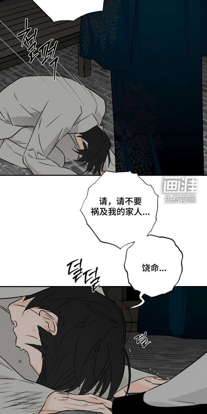 第47章：【第二季】鬼啊