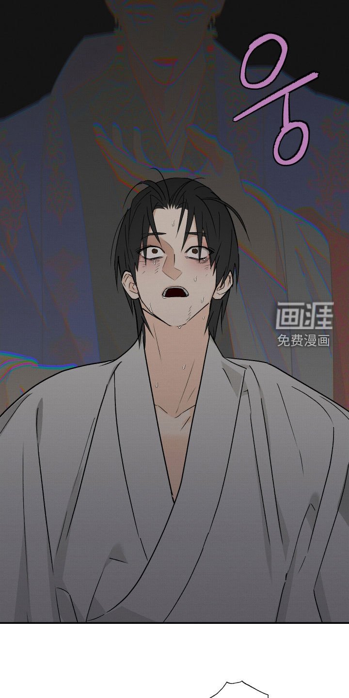 第47章：【第二季】鬼啊