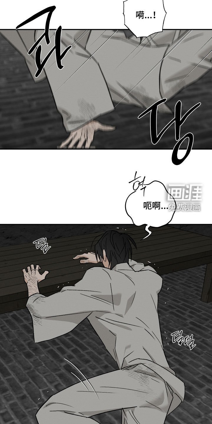 第47章：【第二季】鬼啊