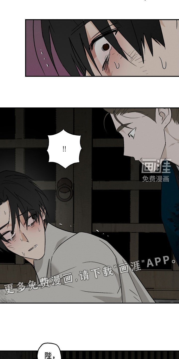 第48章：【第二季】高抬贵手