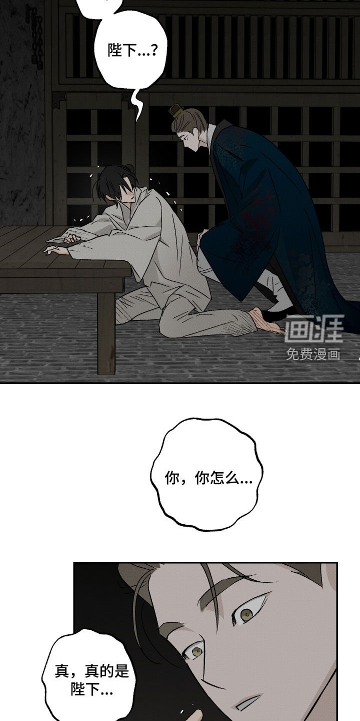 第48章：【第二季】高抬贵手