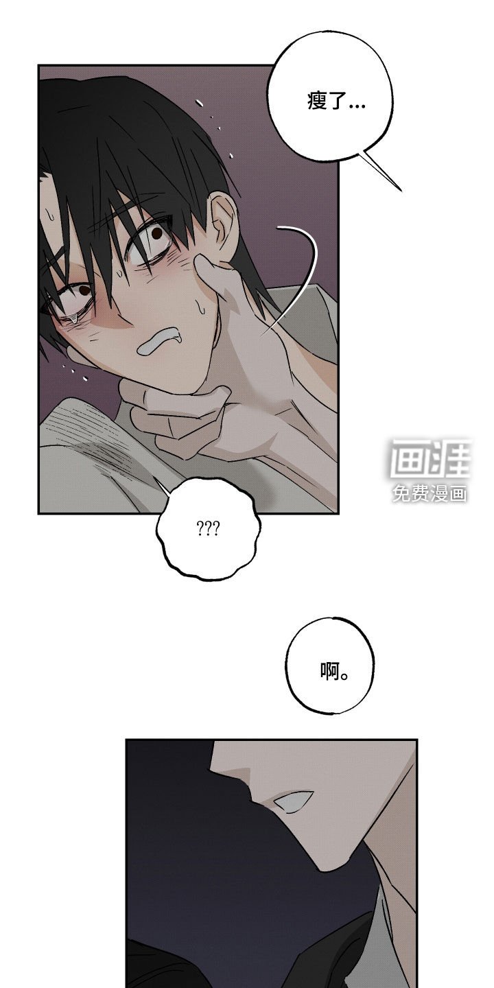 第48章：【第二季】高抬贵手