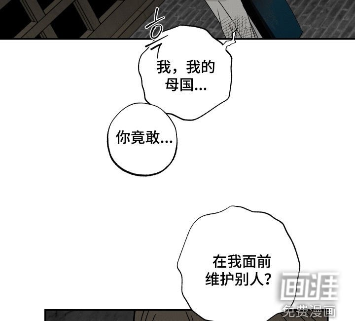 第48章：【第二季】高抬贵手