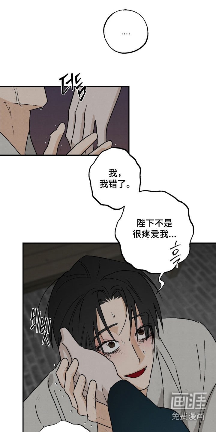 第48章：【第二季】高抬贵手