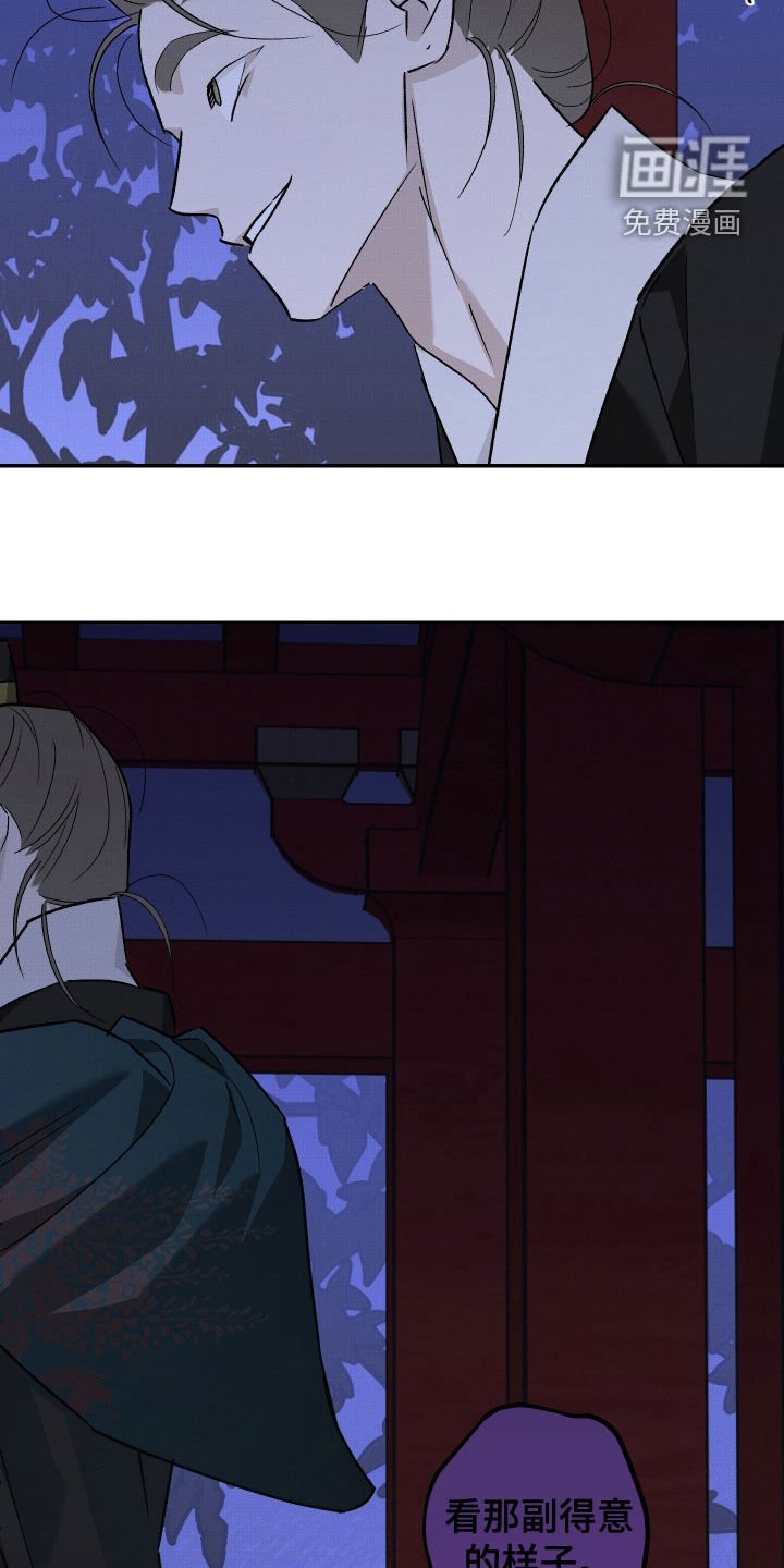 第49章：【第二季】躲藏游戏
