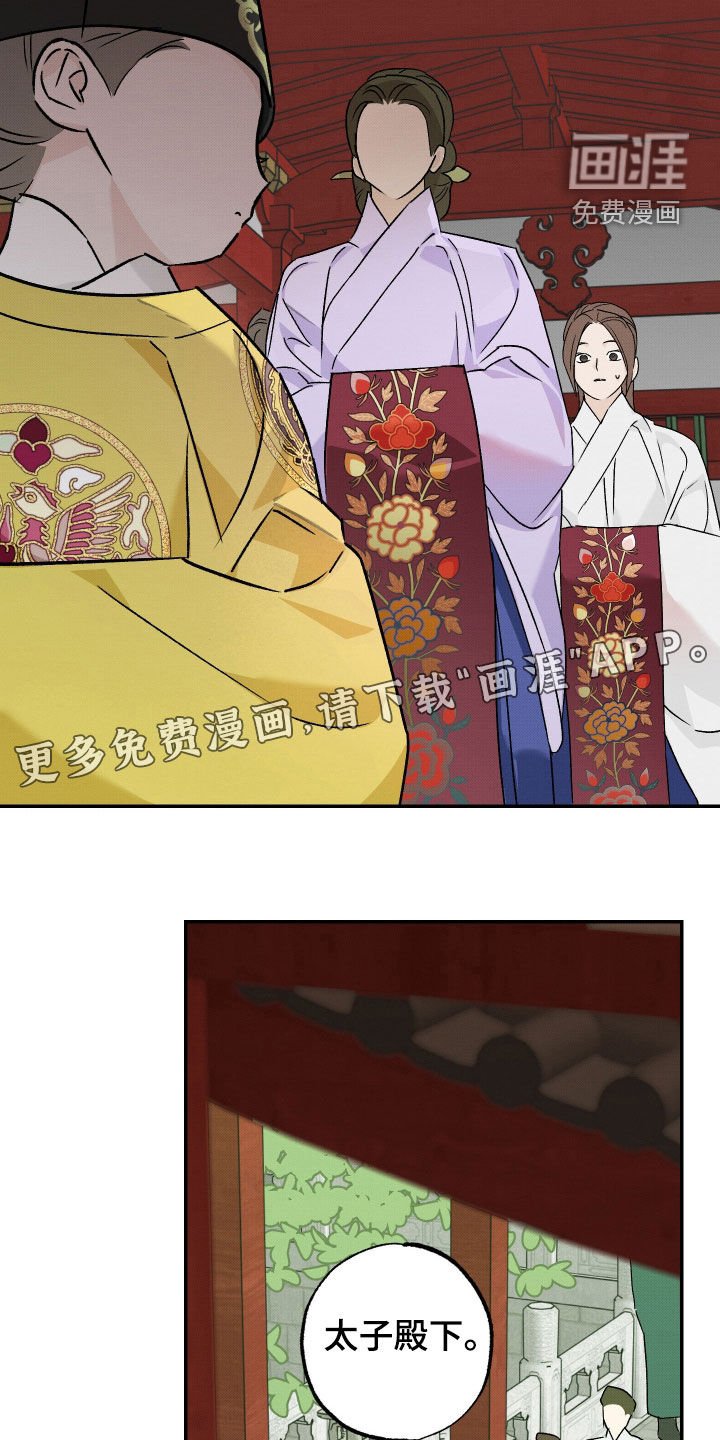 第49章：【第二季】躲藏游戏