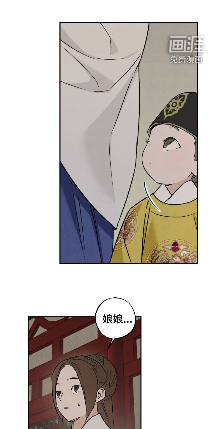 第49章：【第二季】躲藏游戏
