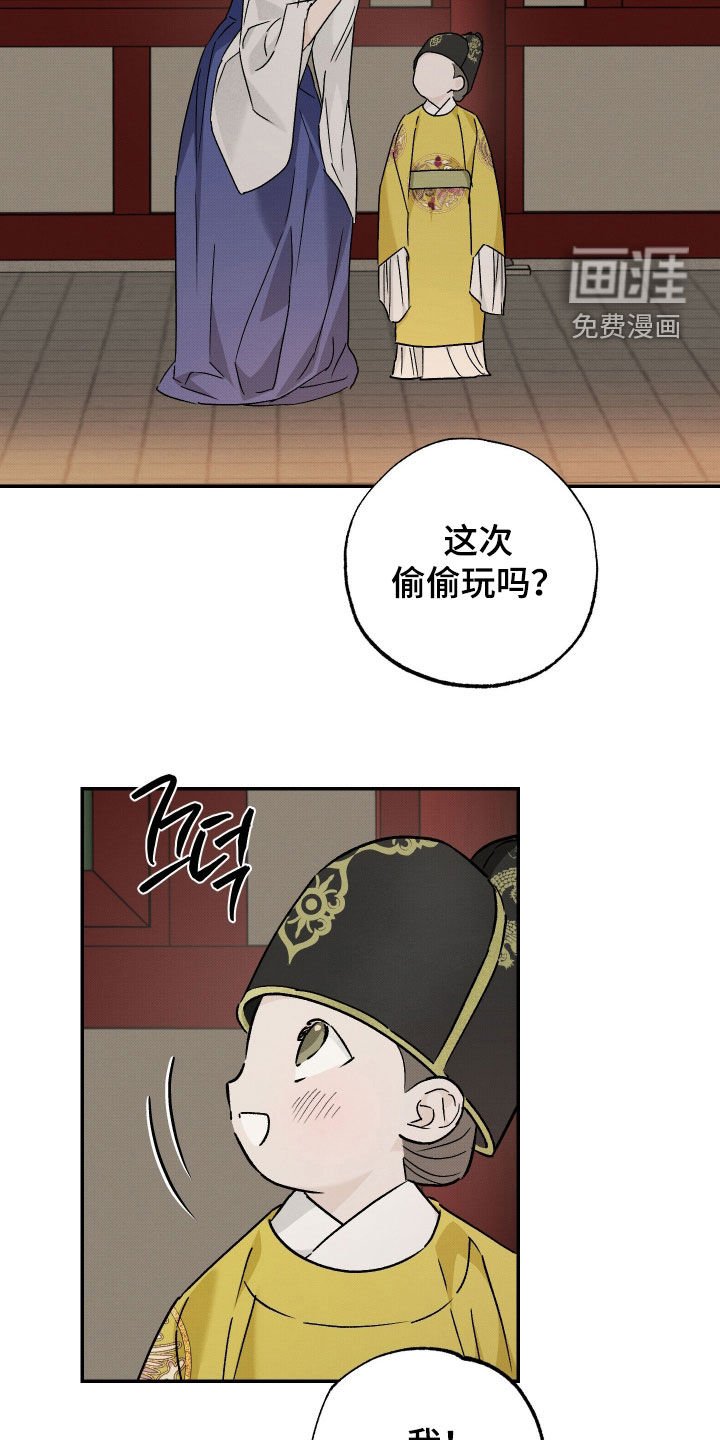 第49章：【第二季】躲藏游戏