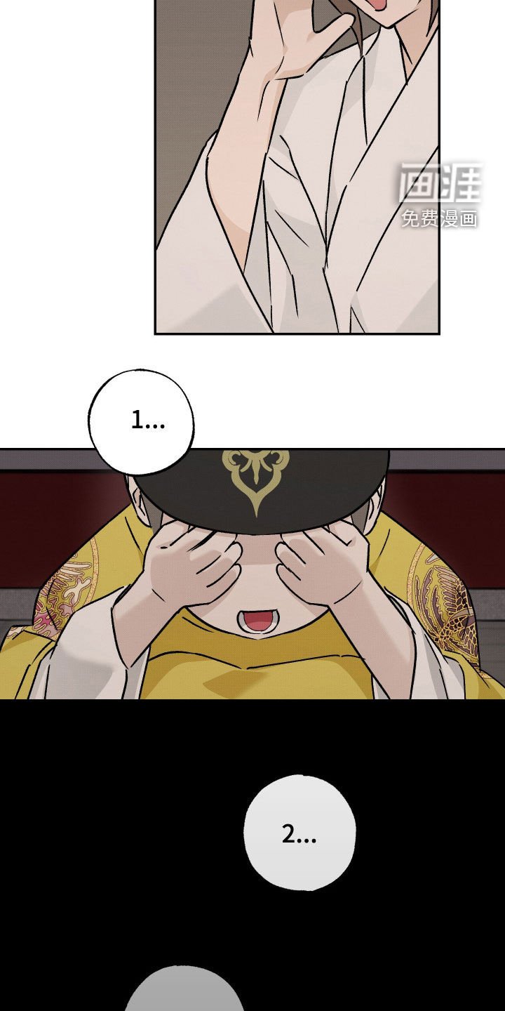 第49章：【第二季】躲藏游戏