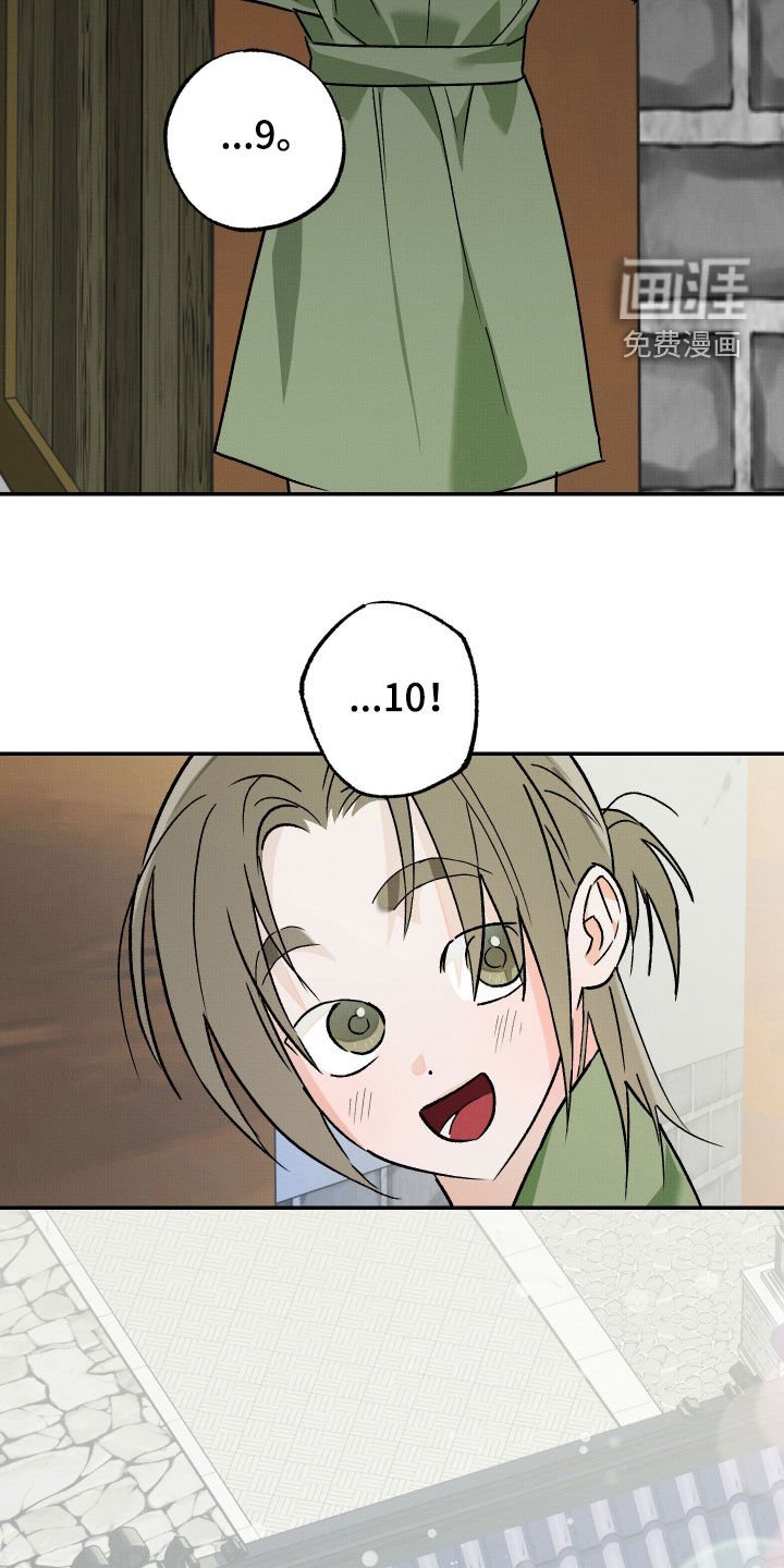 第49章：【第二季】躲藏游戏