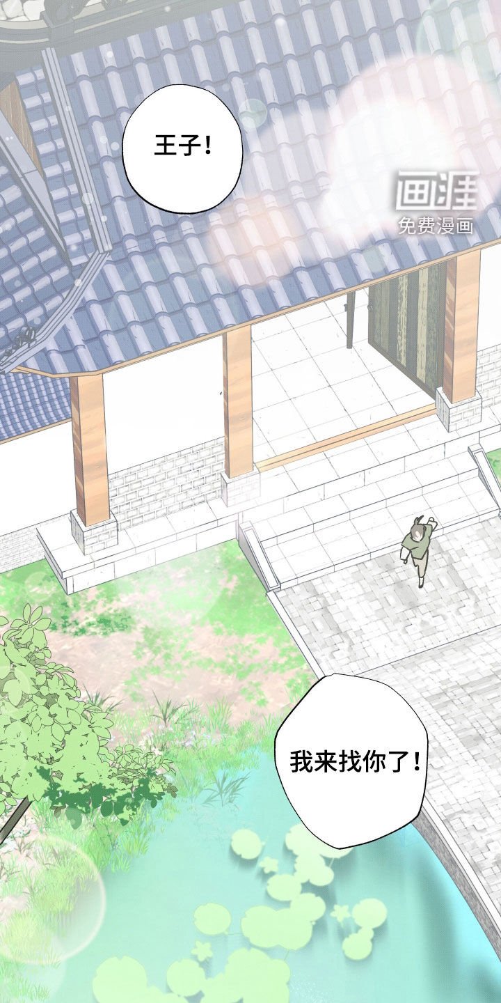 第49章：【第二季】躲藏游戏